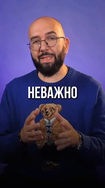 Почему у тебя не получается копить, даже если хорошо з? смотреть онлайн