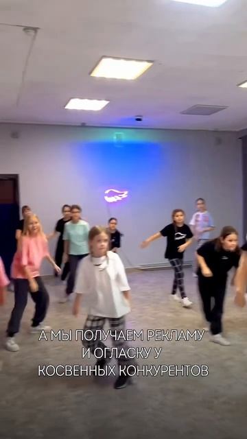 ТОП 5 акций для привлечения клиентов #школатанцев #фра?