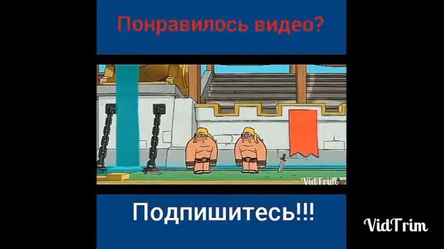Мультик с Clash of Clans на Clash Royale. смотреть онлайн
