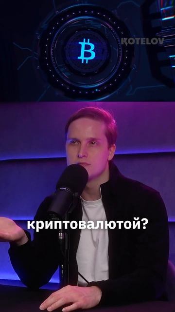 Что будет после халвинга БИТКОИНА #криптовалюта #токе? смотреть онлайн