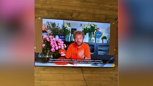 Телевизор Xiaomi TV A Pro 55 2025 смотреть онлайн