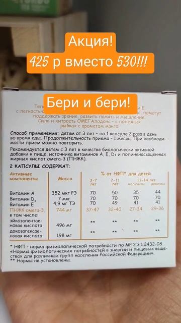 Успей до конца недели! 425 рублей вместо 530! Только у нас! смотреть онлайн