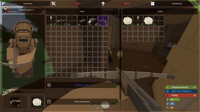 Unturned Fox Rust пвп с новой тимой