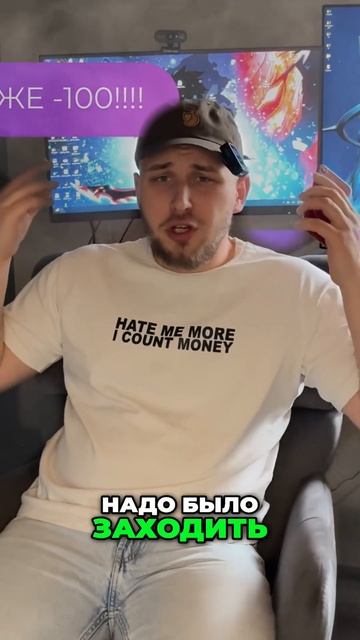 Трейдинг: Как избежать хейта и заработать? смотреть онлайн