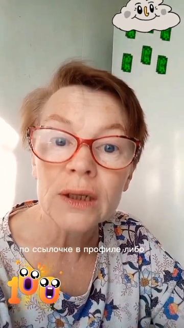 Зарабатывают все! Деньги 100% на карту. смотреть онлайн