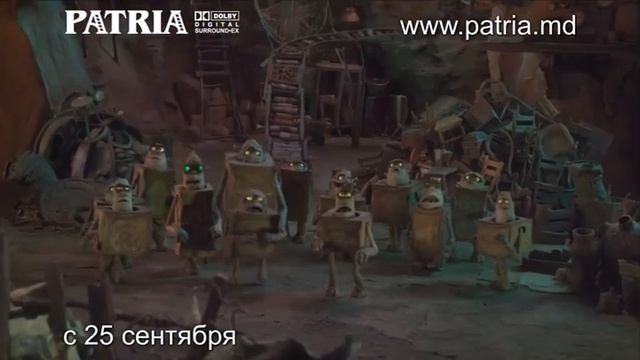 СЕМЕЙКА МОНСТРОВ 3D смотреть онлайн