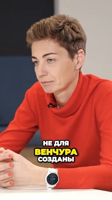 Что лучше венчурный капитал или кредит? @Osetinskaia #инвест смотреть онлайн