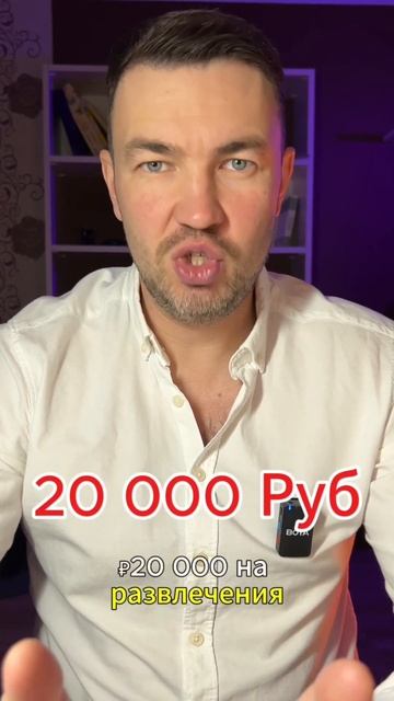 Сколько нужно денег в Москве, что бы жить, а не выживат? смотреть онлайн