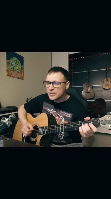 Алиса - Лодка #covers #гитара #гитаракавер #песняподгитару смотреть онлайн