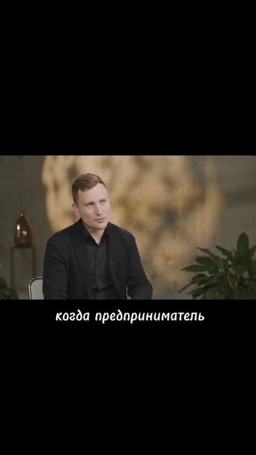 Егор Евланников #бизнес #деньги #деньги #мечта #развити смотреть онлайн