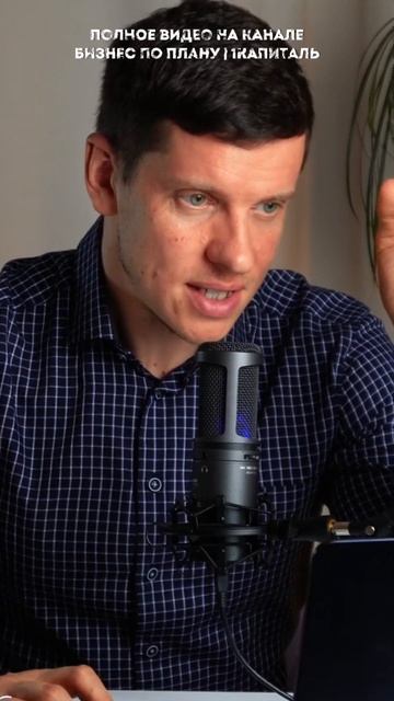 ГРАМОТНЫЙ ПОДХОД К ОЦЕНКЕ БИЗНЕСА #бизнес #обучение #э? смотреть онлайн