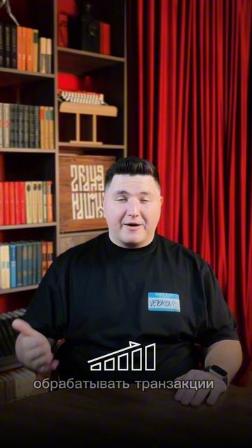 РАЗРАБОТКА ЭЛЕКТРОННЫХ ПЛАТЕЖНЫХ СИСТЕМ 🚀 #криптова смотреть онлайн