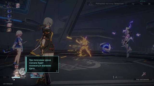 Honkai Star Rai 1# Моя новая  Жизнь в это Мире !(Без Комментариев)