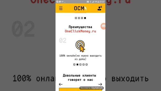 Займы быстро-rezaim.ru смотреть онлайн