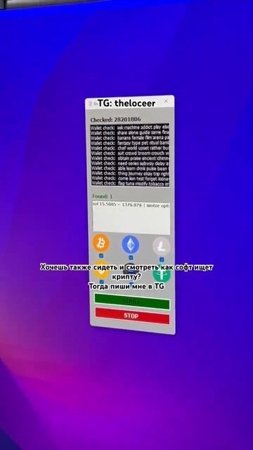 Легкие деньги на крипте в 2025 году #заработок #крипта #bit смотреть онлайн