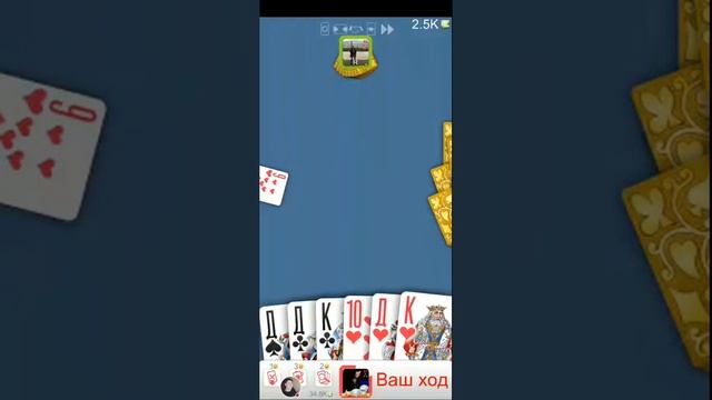 Выбиваю Вампиров В Дурак Онлайн | без звука(no sound) смотреть онлайн