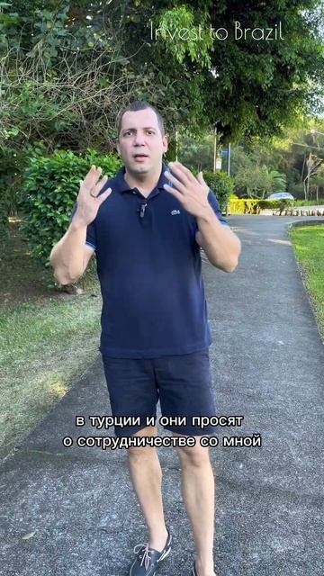 Ликвидность недвижимости в Флорианополис | Бразилия | смотреть онлайн