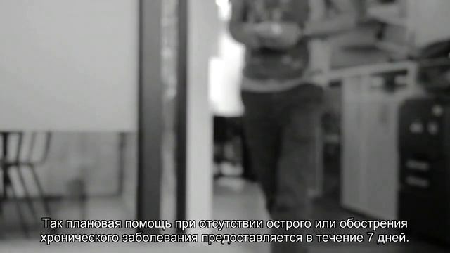 Финансирование медицинской помощи по ОМС увеличится смотреть онлайн