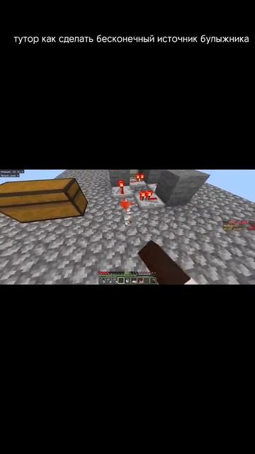 Тутор как сделать бесконечный источник булыжника #minecr смотреть онлайн