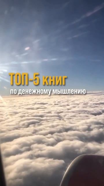 Список книг в описании к видео