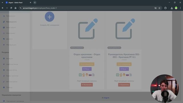 Как создать круглый стол с ИИ за 5 минут!