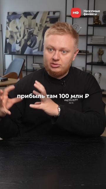 Не лезть в СТРОИТЕЛЬНЫЙ бизнес, если не знаешь этого! #? смотреть онлайн