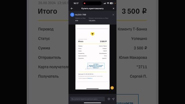 Как купить smart на бирже MEXC #smart #ultima #ultimabusiness смотреть онлайн