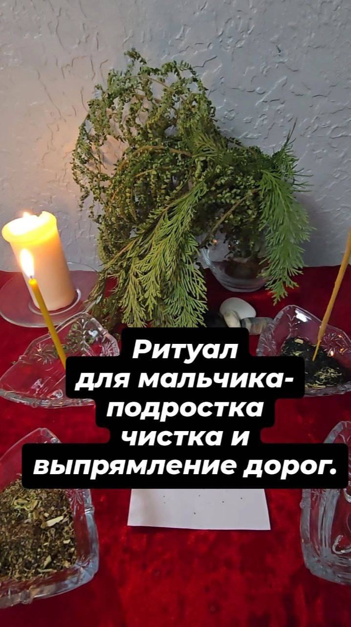 Для мальчика подростка. Чистка и выпрямление дорог. #подросток #мальчик #мальчикподросток смотреть онлайн