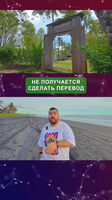 Скам в арбитраже крипты с uid пользователя биржи смотреть онлайн