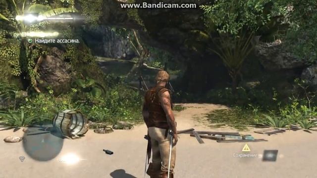 Прохождение игры.Assasins creed 4 Black Flag. Part 2 смотреть онлайн