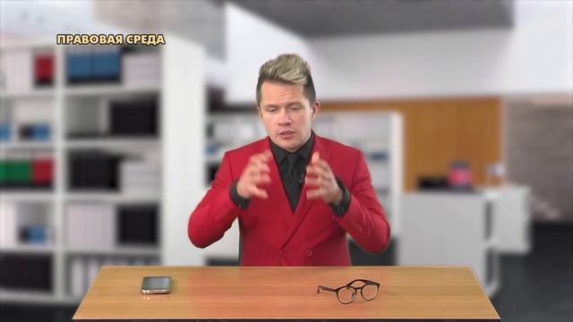 Правовая среда Банкротство