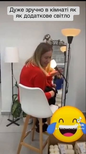 Торшер IKEA tagarp смотреть онлайн