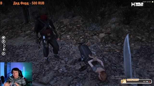 WILD COUNTRY RDR2  Ассасины. Похищение!