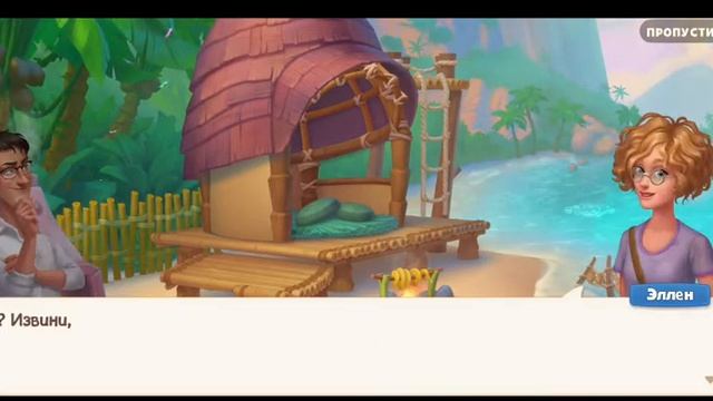 Gardenscapes 2022 #17 Событие Временный лагерь