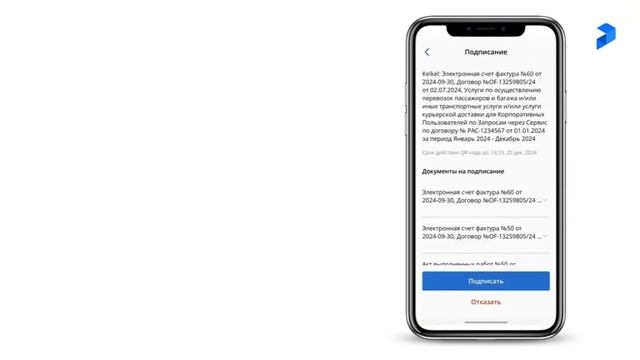 Бизнес-поддержка