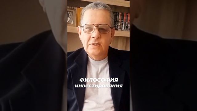 Финансовая грамотность #инвестиции #бизнес смотреть онлайн