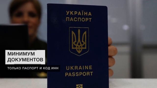 Быстрозайм - сервис онлайн-кредитов на карту в Украине смотреть онлайн