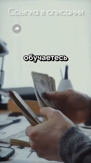 Главное вложение -это Вы #деньги #заработок #chatgpt #финан смотреть онлайн