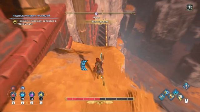 Прохождение Immortals: Fenyx Rising 100% [#51] Надежда умирает последней (БЕЗ КОММЕНТАРИЕВ) смотреть онлайн