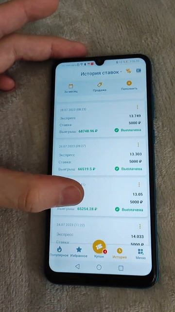 31 июля 2023 г. смотреть онлайн