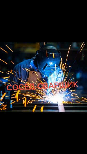 МАНГАЛ. ЛУЧШИЙ. НЕ БЛАГОДАРИТЕ