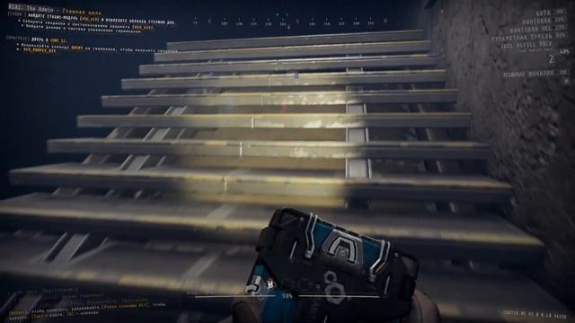 [ GTFO ] Зубастые половые органы смотреть онлайн