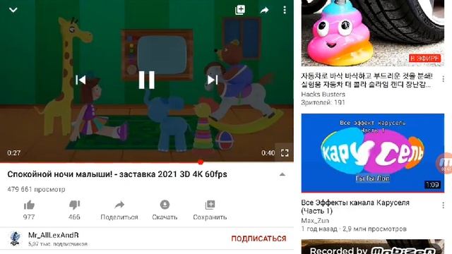 29 октября 2021 г. смотреть онлайн