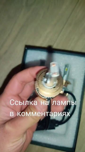 Led лампы 120w