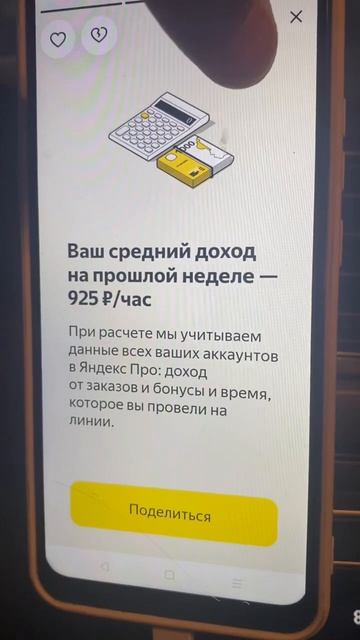 925₽ в час Заработок с 26.06-03.07 в Экономе, К+ отдыхает Янде смотреть онлайн
