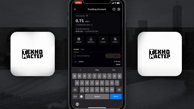 Как Найти Адресс Кошелька на ByBit Wallet? | ПОШАГОВЫЙ УРОК в