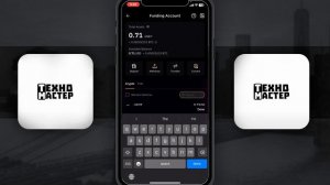 Как Найти Адресс Кошелька на ByBit Wallet? | ПОШАГОВЫЙ УРОК в