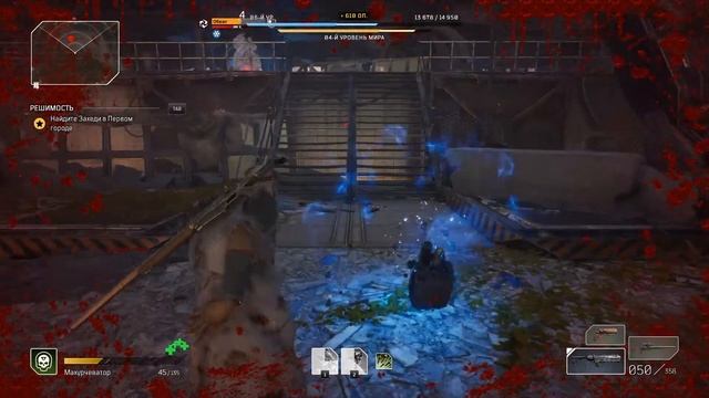 OUTRIDERS техномансер (стартую соло)