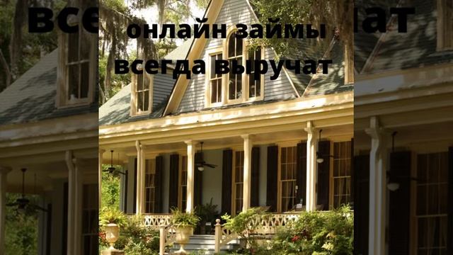 Одобрение всем смотреть онлайн