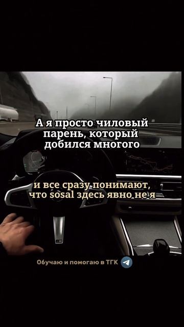 Обучаю в своем ТГК #заработок #motivation #успех #работа #биз смотреть онлайн